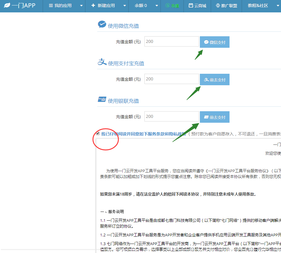 8元每年网站打包exe开通windows正式版软件"