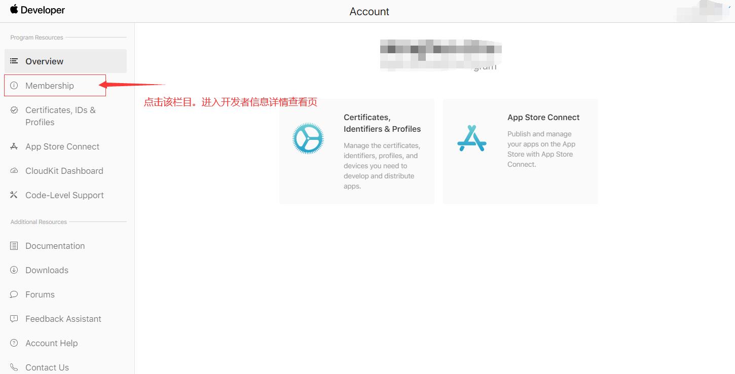 ios开发苹果开发者中心获取团队id 获取apple开发者team id