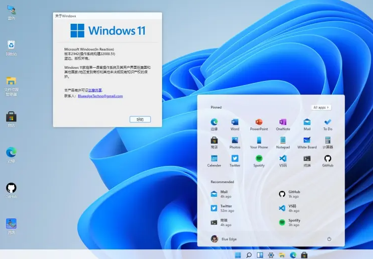 升级您的硬件设备以支持微软最新windows11操作系统达到更好的兼容性